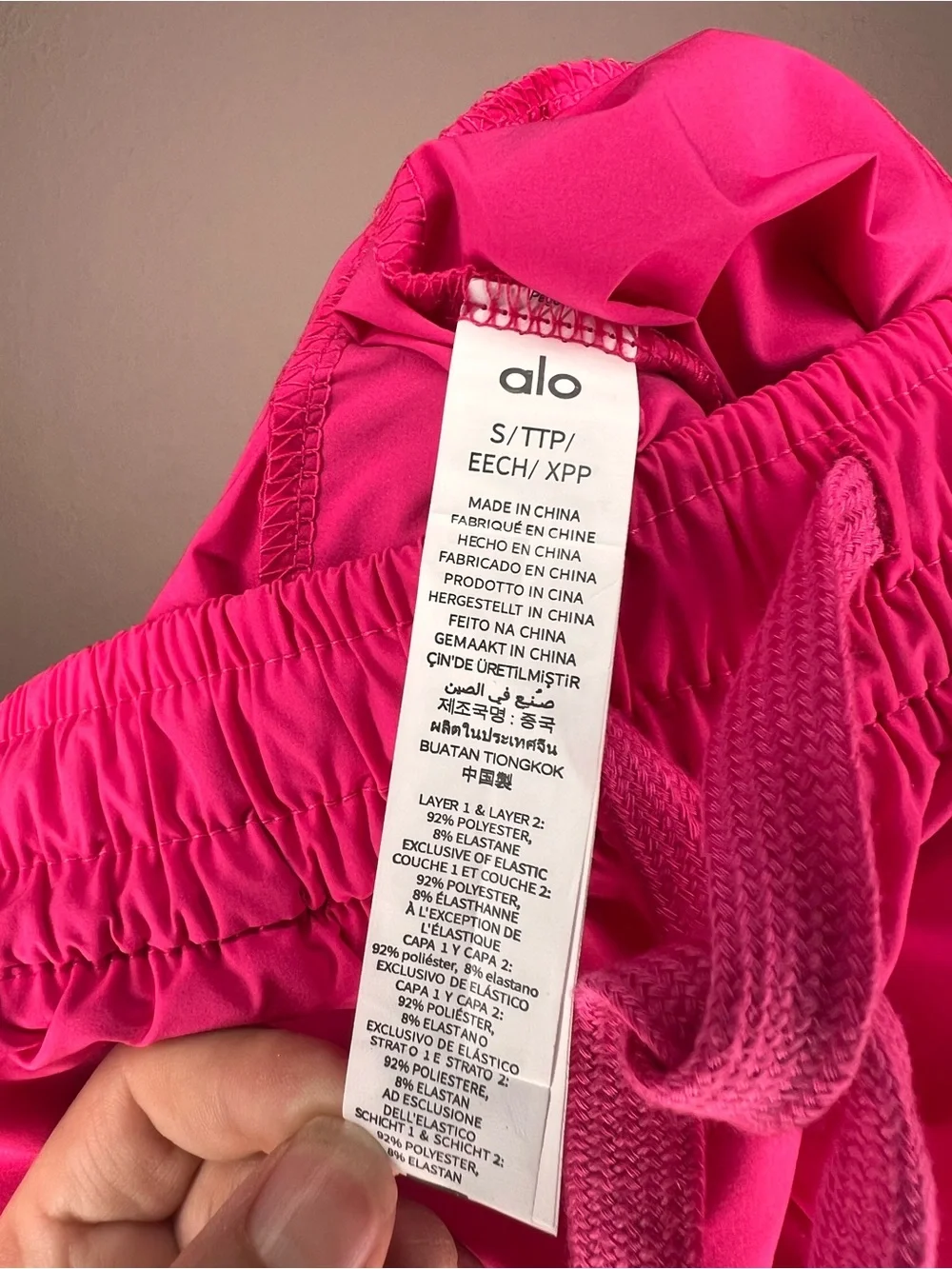 Women’s xs alo Windbreaker Pants